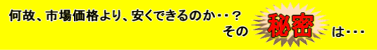 ̎sꉿiAł̂H̔閧́@t ssAˎs̎G΍EEO\EGNXeAEẼtH[̓AT|