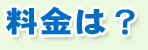 ́Ht ssAˎs̎G΍EEO\EGNXeAEẼtH[̓AT|